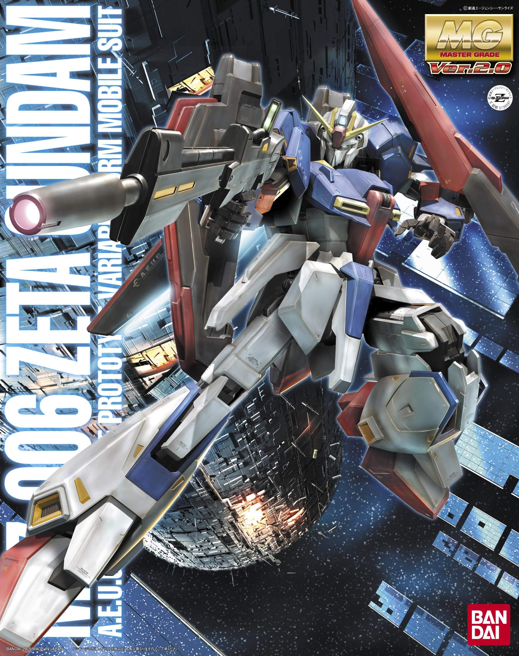 Zeta Gundam (Ver. 2.0) "Z Gundam, Bandai MG 1/100 Model Building Kit
