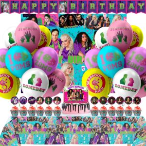 nelton birthday party supplies for zombies includes backdrop - banner - cake topper - 24 cupcake toppers - 20 balloons - table cloth
