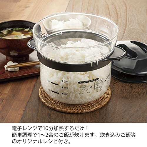 HARIO(ハリオ) HARIO Rice Pot, 1~2合, black (black 19-3911tcx)