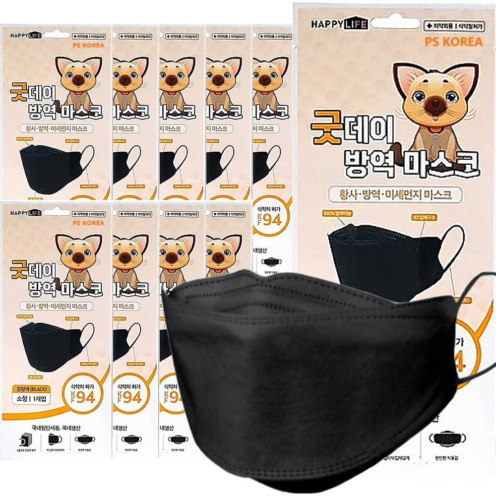 [10 Pack] (Age 6 to 15) 4-Layers Premium (KF94 Certified) Kids Face Mask (Made in Korea) Respirators Protective Disposable Dust Covers (Children, Youth, Teens, Small Face Adults) - Black -