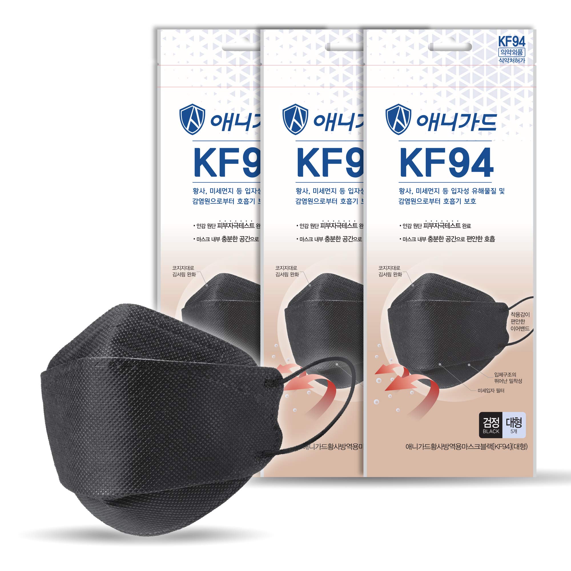 [20 Masks] ANYGUARD KF94 Black Face Mask | 4 Re-Sealable Packs of 5 | Made in Korea