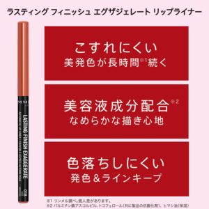 Rimmel Lasting Finish Exaggerate Automatic Lip Liner - Rich, Smooth Formula for Long Lasting Lip Looks - 45 Epic Burgundy, .01oz