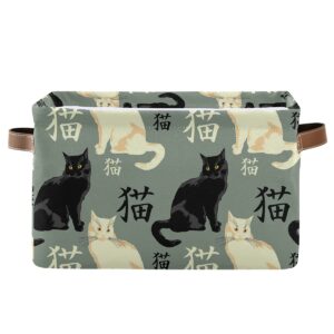 tropicallife funny cats asian chinese letter storage bin with handle collapsible canvas storage basket bag cube organizer for bedroom home office closet shelve clothes toy,2pcs