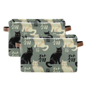 TropicalLife Funny Cats Asian Chinese Letter Storage Bin with Handle Collapsible Canvas Storage Basket Bag Cube Organizer for Bedroom Home Office Closet Shelve Clothes Toy,2PCS