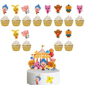 YNOU Clown Birthday Party Supplies Clown Theme Birthday Party decorations for Kids Teens with Happy Birthday Banner, Cake Topper, Cupcake Toppers, Balloons for Clown Party Decorations