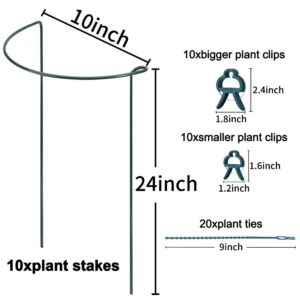TCBWFY 10 Pack Plant Support Stakes for Peony,10" Widex24 High Heavy Duty 4.5mm Peony Cages and Support,Metal Peony Supports for Outdoor Indoor Plants,Plant Supports for Peony