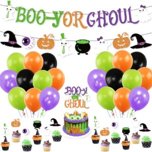 halloween gender reveal party decoration boo-y or ghoul baby shower banner cake cupcake topper purple green balloons fall boy or girl sex announcement ideas favor supplies