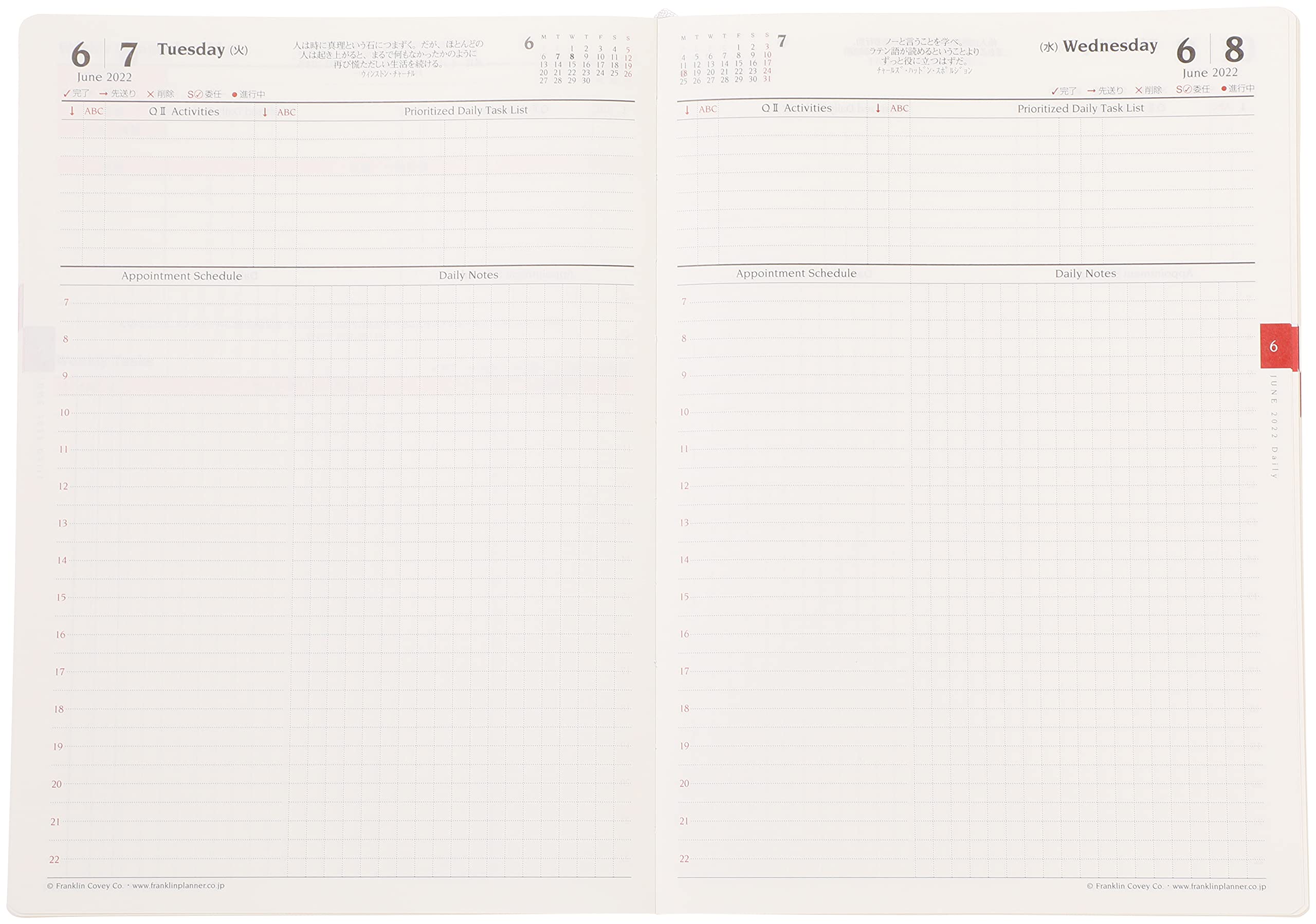Franklin Planner Organizer, 1 Page a Day Uncovered, January 2022, A5 65393