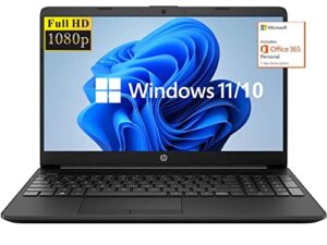 2022 newest hp 15.6" fhd ips laptop computer, intel celeron n4020(up to 2.8 ghz), 8gb ram, 128gb ssd, office 365, hdmi, bluetooth, webcam, usb-c, windows 10s, black, online class ready, jvq mousepad