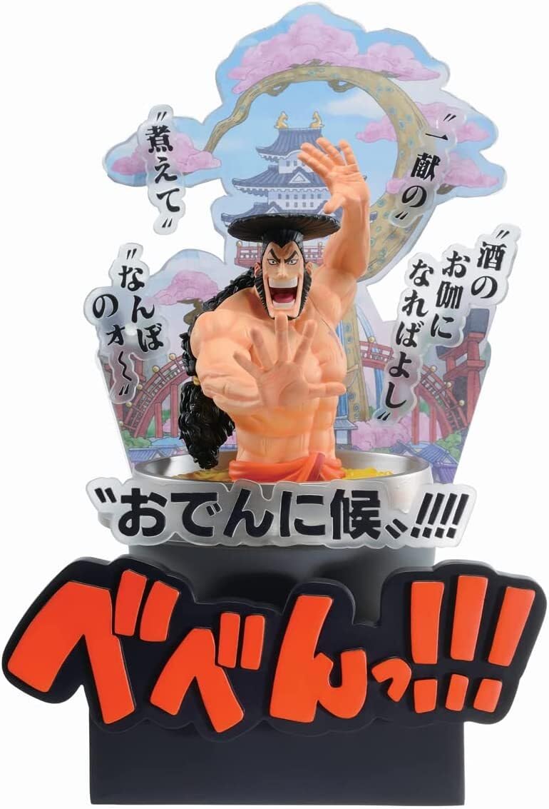 Bandai Spirits Ichibansho Ichiban - One Piece - Kozuki Oden (Wano Country -Third Act Figure