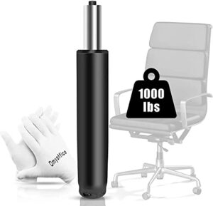 omyoffice adjustable gas lift cylinder for office chairs, black, 1000lbs capacity