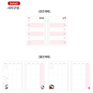 2019 Hello Kitty 365 Daily Planner Scheduler Diary Ver.2 (1PC) : Red / Blue (Blue)