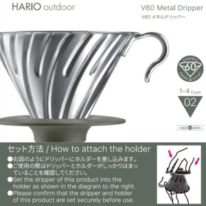 HARIO O-VDM-02-HSV V60 Metal Dripper, For 1 to 4 Cups, Silver, Made in Japan