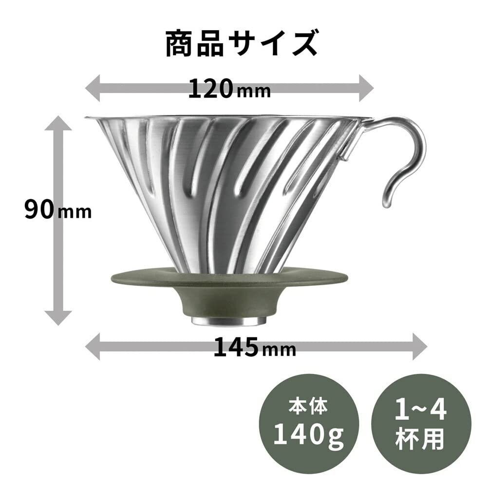 HARIO O-VDM-02-HSV V60 Metal Dripper, For 1 to 4 Cups, Silver, Made in Japan