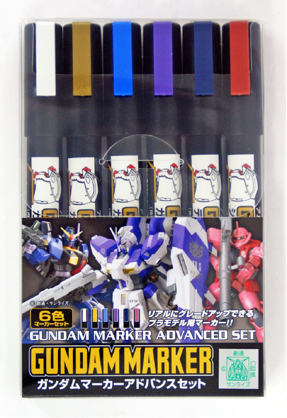 Mr Hobby GSI Creos Gundam Marker MSV Advance Set 6 Colors New white, Red gold, Light blue, Purple, Titans blue, Char pink GMS124 With Kanji LOVE Sticker, 5.98 x 5.98 x 0.5 in