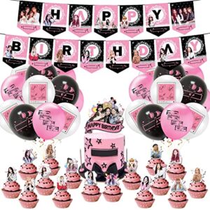 blackpink birthday party supplies,black girl pink girl birthday party decoration