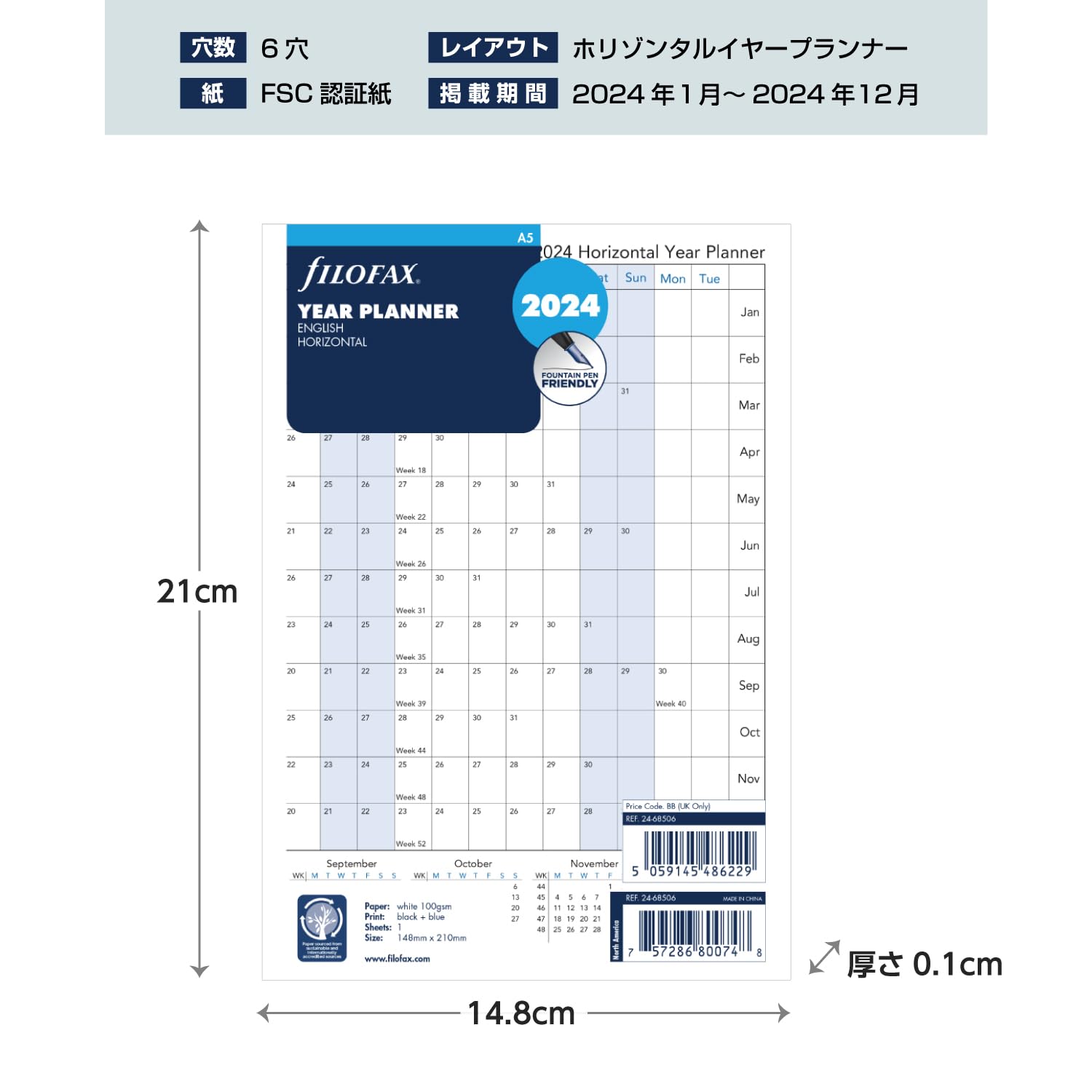 Filofax A5 2024 Year Planner horizontal 24-68506