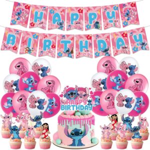 oulun lilo and stitch birthday party supplies includes banner balloons cake decor