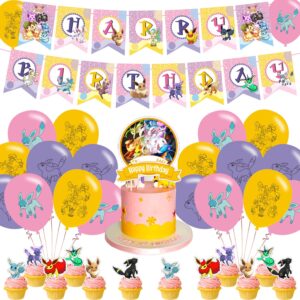 eevee aesthetic evolutions party decorations,birthday party supplies for eevee aesthetic evolutions party supplies includes banner - cake topper - 12 cupcake toppers - 18 balloons