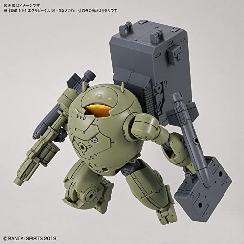 30mm - 1/144 extended armament vehicle - model kit