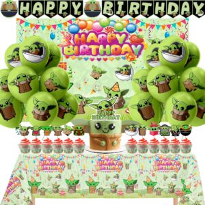 nelton party supplies for bbyd includes cake topper, 24 cupcake toppers, 20 latex balloons, happy birthday backdrop, 1 table cloth , 1 banner