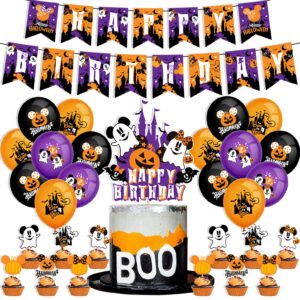 halloween birthday party supplies,halloween decorations set include banner, balloons, cake toppers and cupcake toppers for boys and girls birthday party