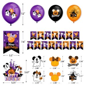 Halloween Birthday Party Supplies,Halloween Decorations Set Include Banner, Balloons, Cake Toppers and Cupcake Toppers for Boys and Girls Birthday Party