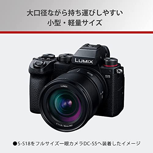 Panasonic LUMIX S-S18 Full Size Mirrorless Single Lens Large Aperture Ultra Wide Angle Monofocal Lens