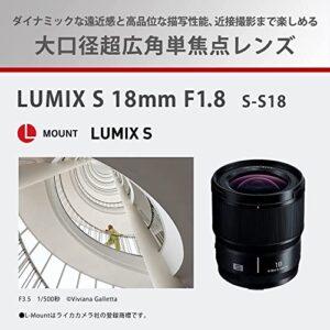 Panasonic LUMIX S-S18 Full Size Mirrorless Single Lens Large Aperture Ultra Wide Angle Monofocal Lens