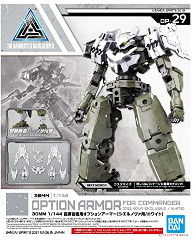 1/144, 30 Minute Missions, bEXM-14T Cielnova Dark Gray, Air Fighter Ver. Gray and Attack Submarine Ver. Light Gray, Option Weapon 1, Option Armor for Commander White, and MYD Curved Tweezers