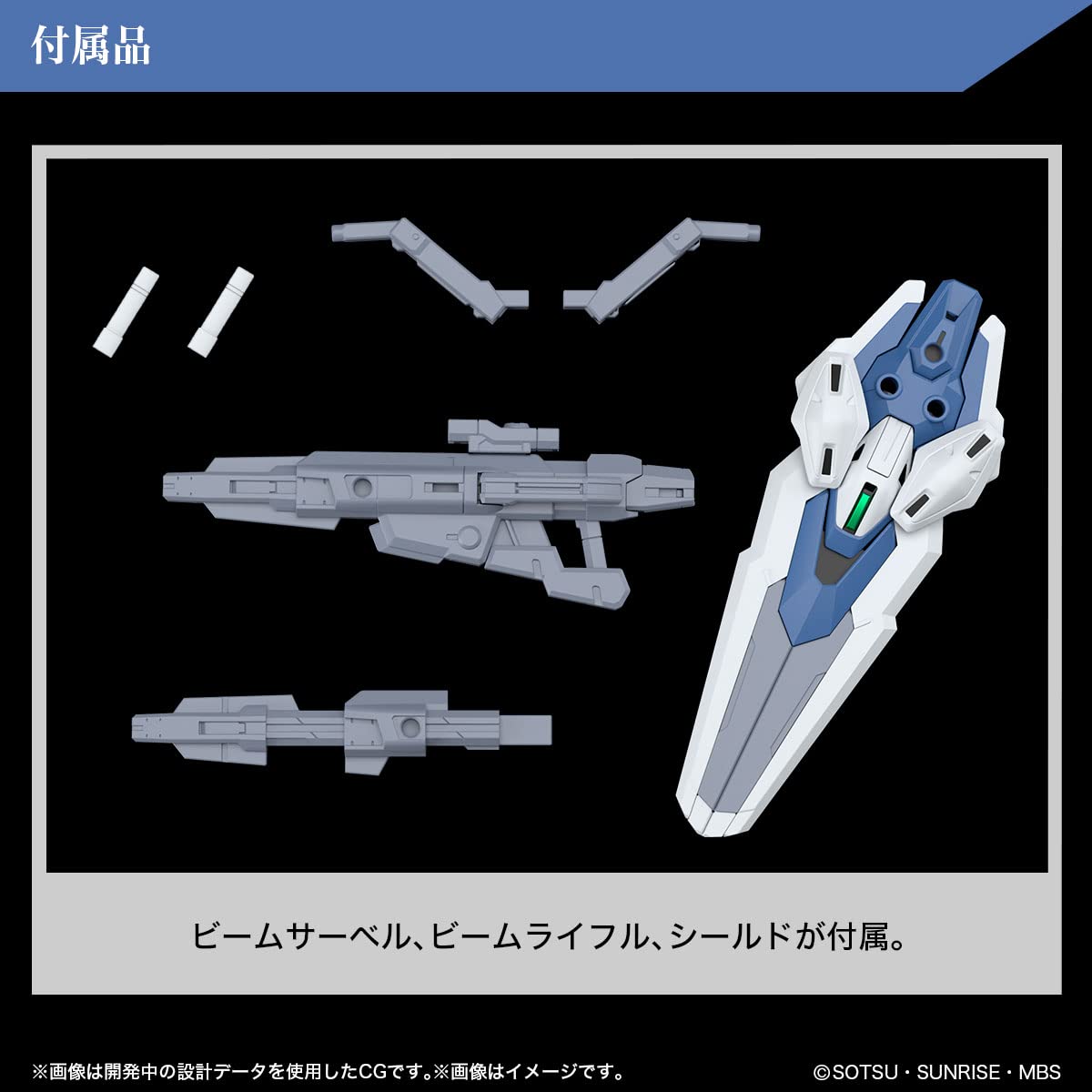 Bandai Hobby - Mobile Suit Gundam: The Witch from Mercury - #19 Gundam Aerial Rebuild, Bandai Spirits HG 1/144 Model Kit,Blue