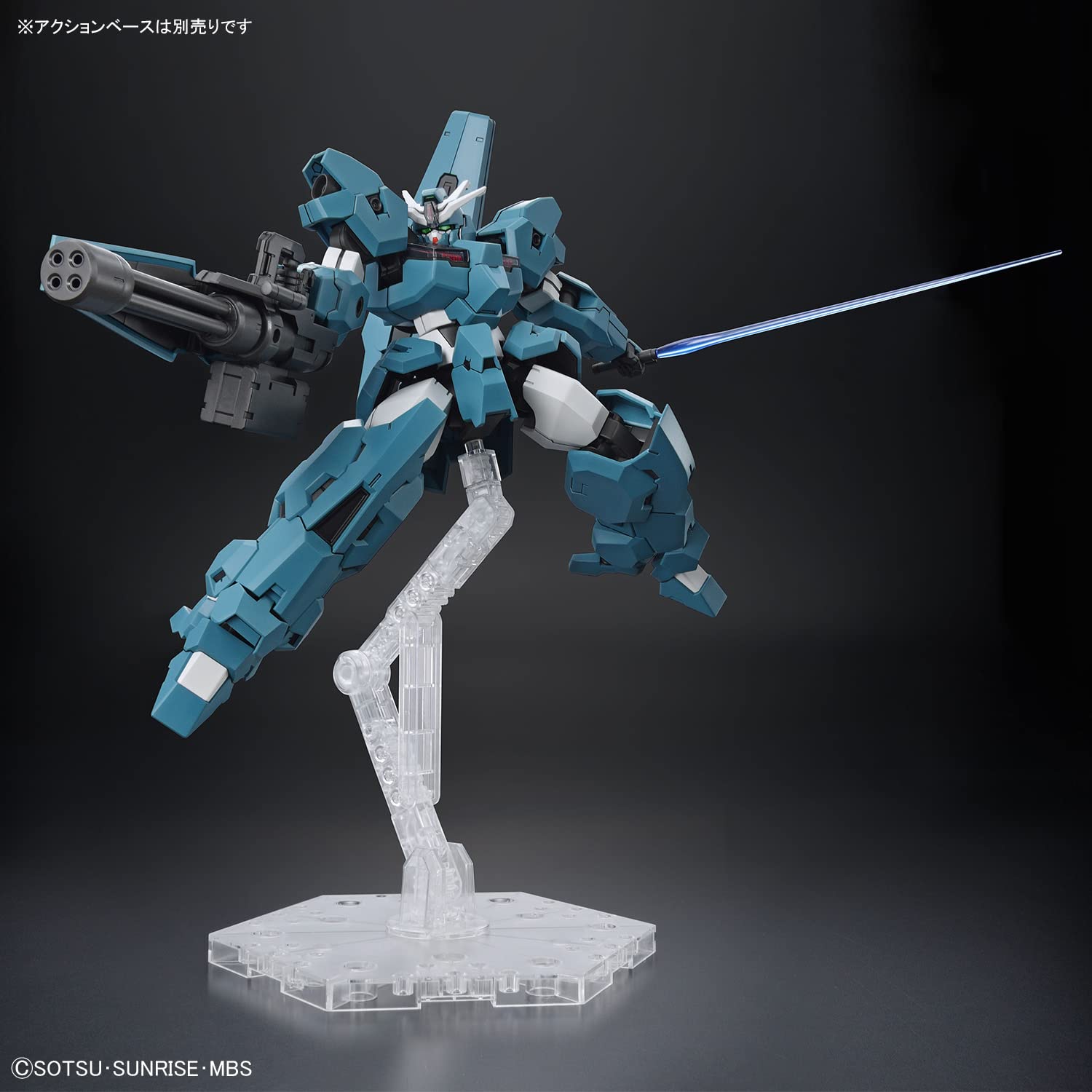 Bandai Hobby - Mobile Suit Gundam: The Witch from Mercury - #17 Gundam Lfrith Ur, Bandai Spirits HG 1/144 Model Kit