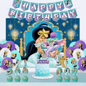 princess birthday backdrop princess party decorations include princess birthday banner,cake topper,cupcake toppers,balloons and backdrop girls princess birthday party supplies