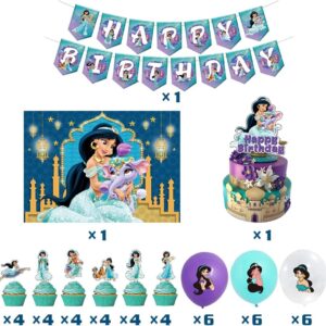 Princess Birthday Backdrop Princess Party Decorations Include Princess Birthday Banner,Cake Topper,Cupcake Toppers,Balloons and Backdrop Girls Princess Birthday Party Supplies