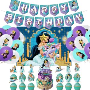 Princess Birthday Backdrop Princess Party Decorations Include Princess Birthday Banner,Cake Topper,Cupcake Toppers,Balloons and Backdrop Girls Princess Birthday Party Supplies