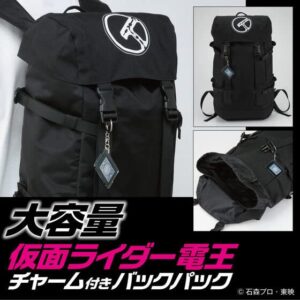 Kamen Rider Bandai Apparel Den-O Backpack with Charm, Bandai Apparel, Black