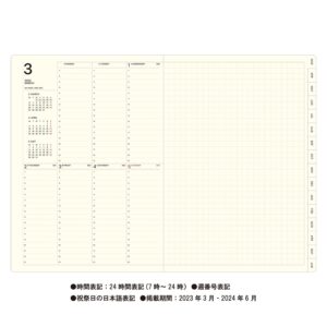 Laconic LIM84-210YE Weekly Planner, Starts March 2023, B6, Yellow