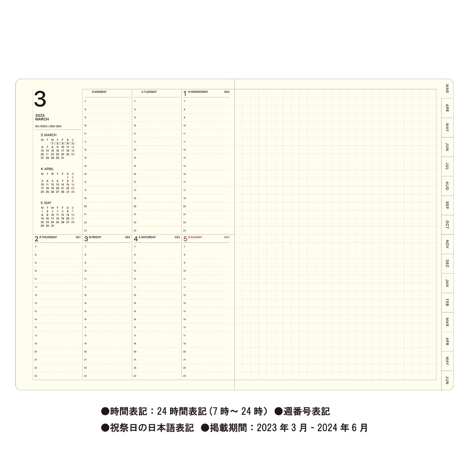 Laconic LIM84-210YE Weekly Planner, Starts March 2023, B6, Yellow