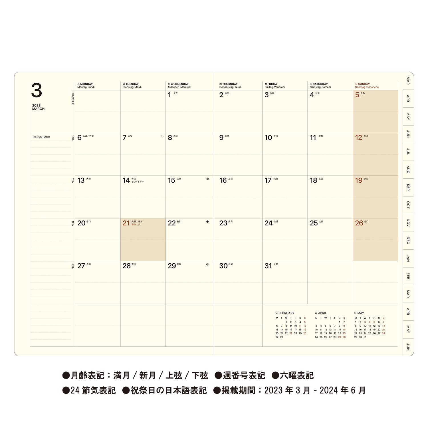 Laconic LIM84-210YE Weekly Planner, Starts March 2023, B6, Yellow