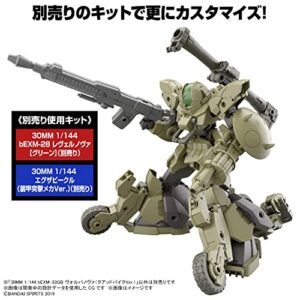 BANDAI SPIRITS(バンダイ スピリッツ) 30MM bEXM-33QB Volpanova (Quad Bike Ver.) 1/144 Scale Color-Coded Plastic Model