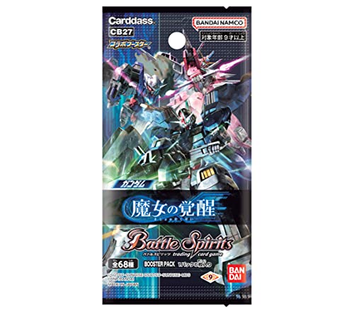 Bandai Battle Spirits Collaboration Booster Gundam Witch Awakens Booster Pack [CB27] (Box), 20 Pack