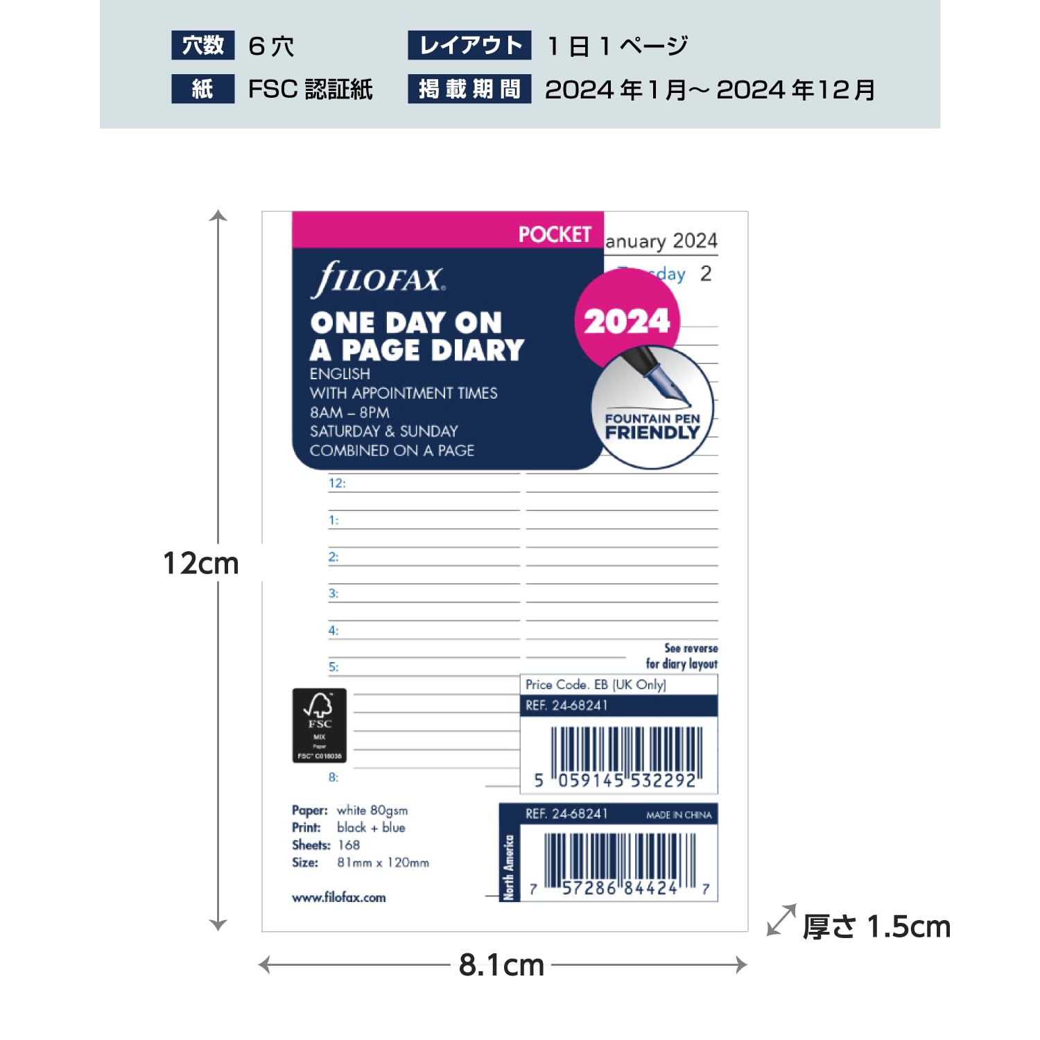 Filofax Pocket day per page English appointments diary - 2024