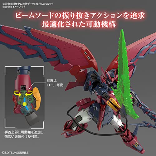 #038 Gundam Epyon Gundam Wing, Bandai Spirits RG 1/144 Model Kit