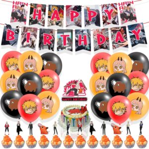 anime chainsaw man birthday party decorations party supplies party favors banners set cake toppers balloons