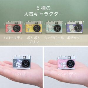 Kenko 162774 Pieni Sanrio Character Pochacco Keychain Set, 1.31 Megapixels, Photo and Video Capability, Micro SD Card Slot