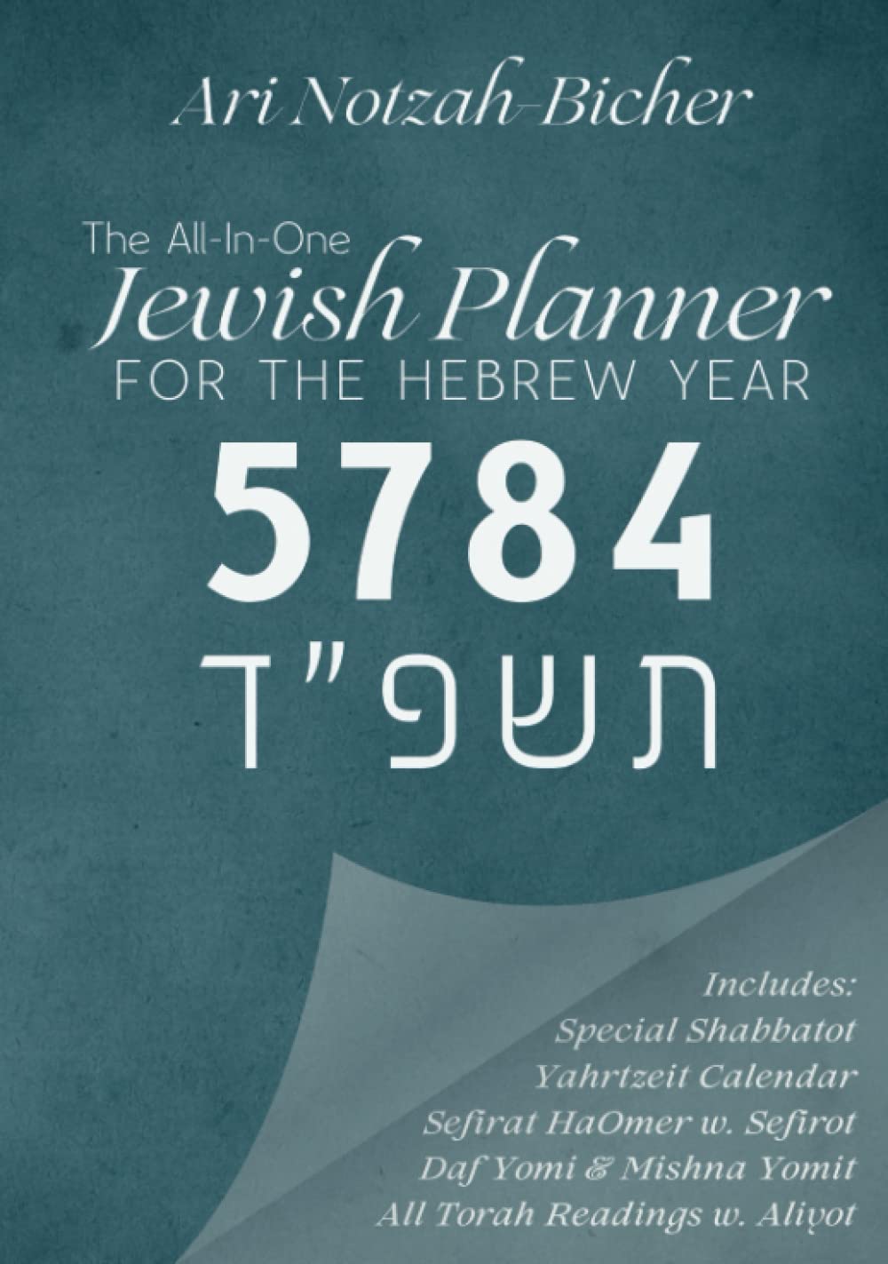 The All-In-One Jewish Planner For the Hebrew Year 5784: Includes: Special Shabbatot, Yahrtzeit Calendar, Sefirat HaOmer w. Sefirot, Daf Yomi & Mishna Yomit, All Torah Readings w. Aliyot