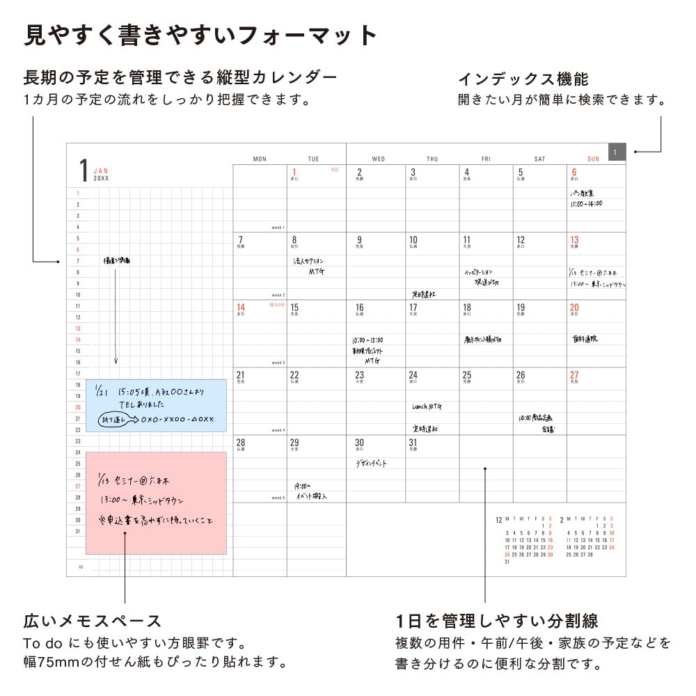 Midori 22280006 Flat Diary Notebook, 2024, A5, Monthly, White, Starts October 2023 (A5)