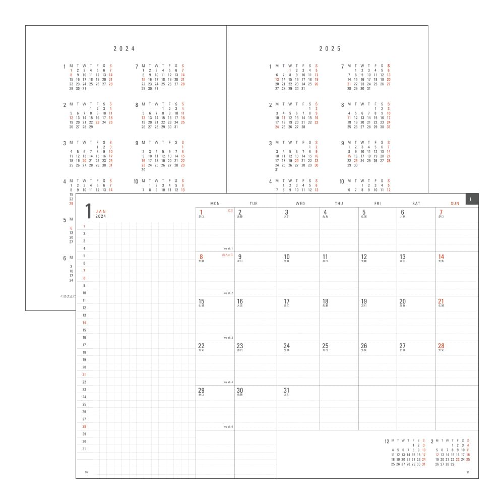 Midori 22280006 Flat Diary Notebook, 2024, A5, Monthly, White, Starts October 2023 (A5)