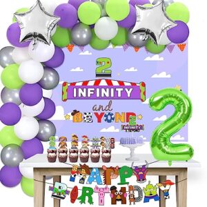 crenics two infinity and beyond birthday decorations - two infinity and beyond backdrop, happy birthday banner, balloon garland arch, 2 number balloon with cake toppers for 2nd birthday party supplies