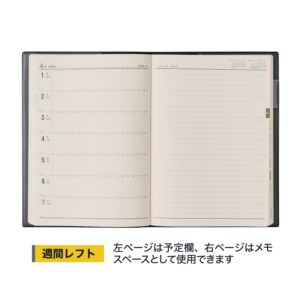 Nippon Management Center Noritsu NOLTY Notebook, 2024 A5 Weekly, Monthly Block, Black, 6226 (Begins December 2023)